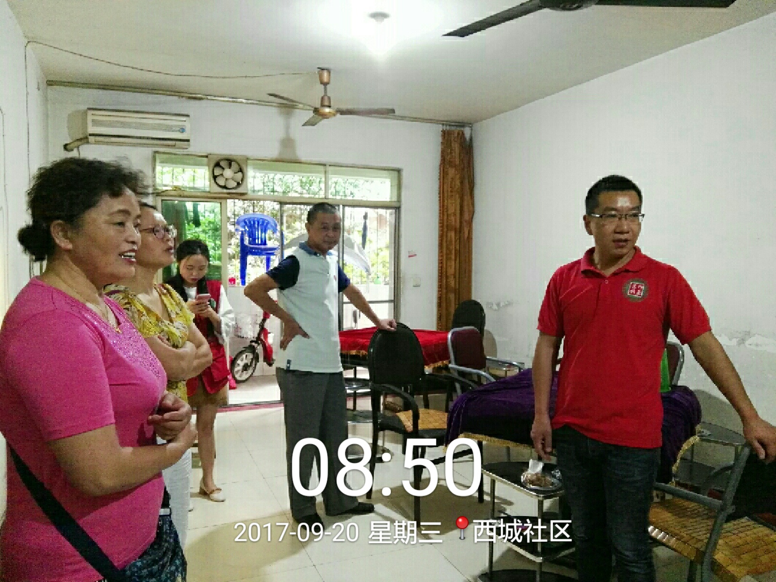 9.20-【印象爱心日】纪要